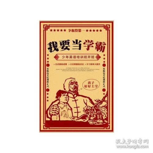 定制日本东北生活文化大学文凭毕业证